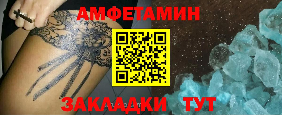 Первитин Декстрометамфетамин 99.9% Амурск