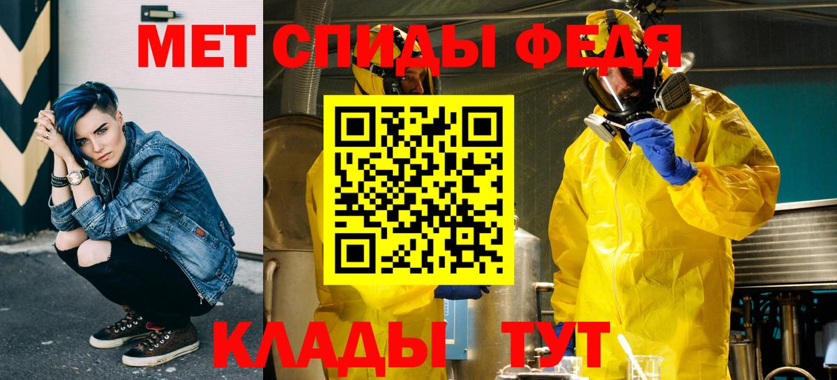 Первитин винт  Первитин  Амурск 