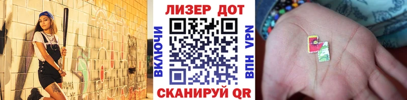 Наркотические марки 1500мкг Амурск