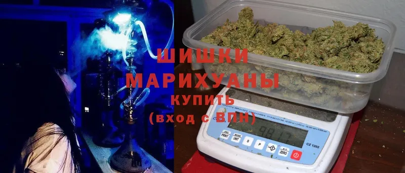 Бошки Шишки Amnesia  Амурск 