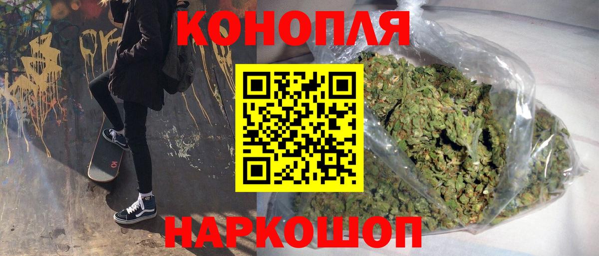 Бошки марихуана Bruce Banner  Шишки марихуана VHQ  Марихуана VHQ  Амурск  Вход с VPN 
