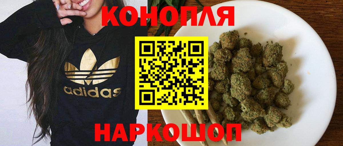 ЭКСТАЗИ  Гашиш  Cocaine  Амурск  Конопля  Меф   МЕТ  МЕФ кристаллы 